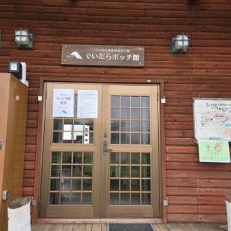 R20から別れてから唯一の自販機です（今回の走行ルートにはお店は全く無いので十分な飲料水と行動食持参必須です）