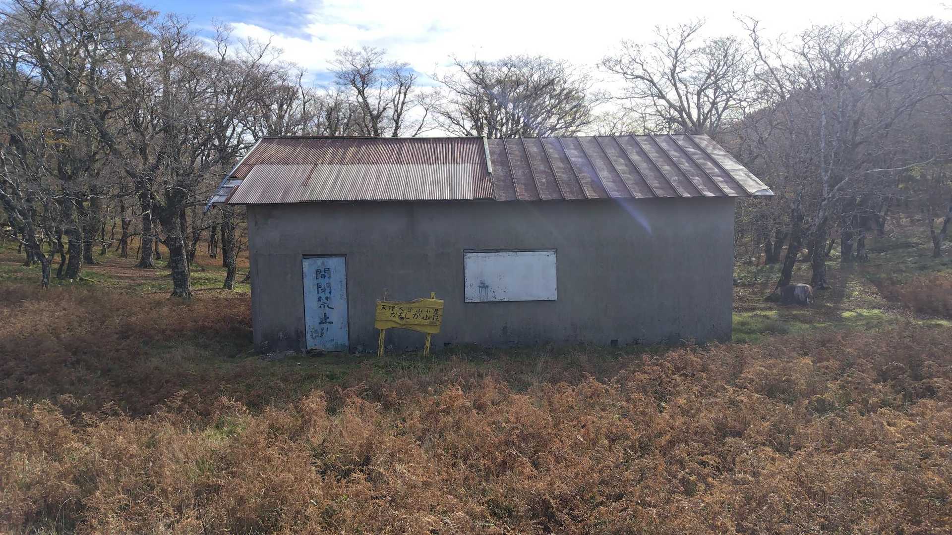 こっちは天理大学の『かもしか山荘』…使われてるのかな🤔？