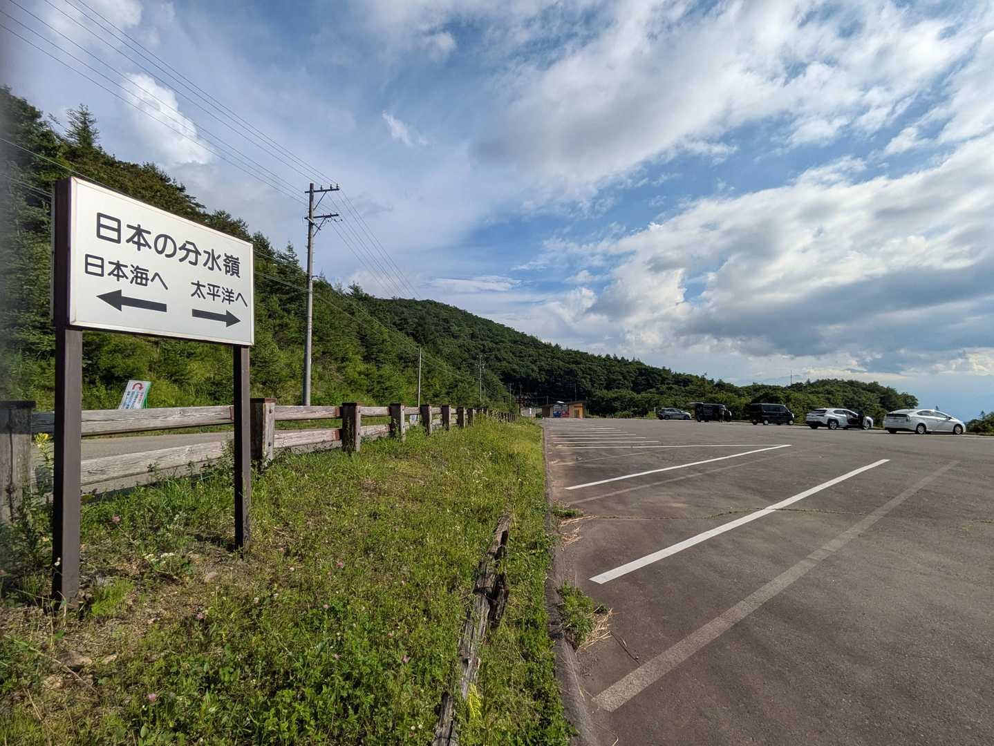 下山しました。遅い時間のためか人にも熊にも擦れ違いませんでした…