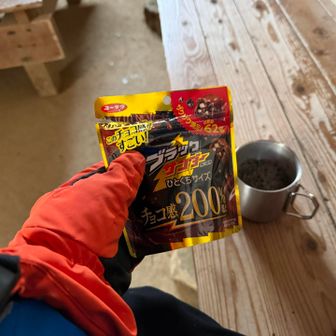 コーヒーとチョコで一息☕️