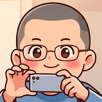 しゅん