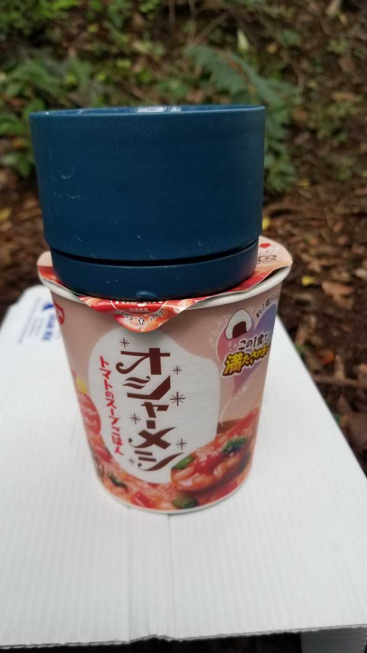 オシャーメシ✌️
これ、けっこう美味しかったよん