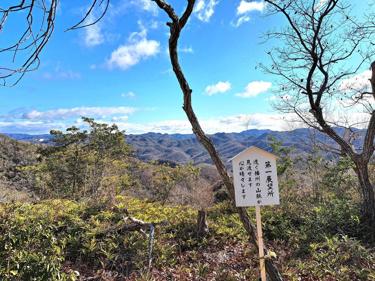 三石駅-三石城登山口-城山-天王山-城山登山道舟坂入口-靇 周回コースの写真