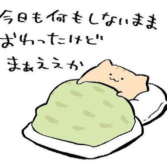 さば