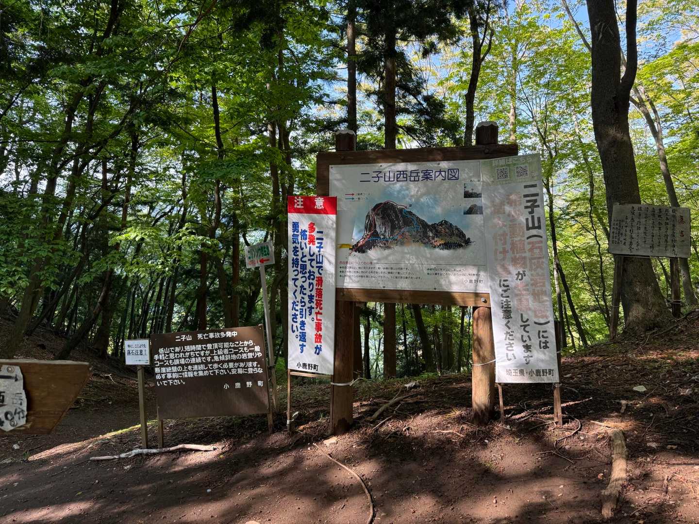 直ぐに分岐につきます。先ずは左側の東岳へ