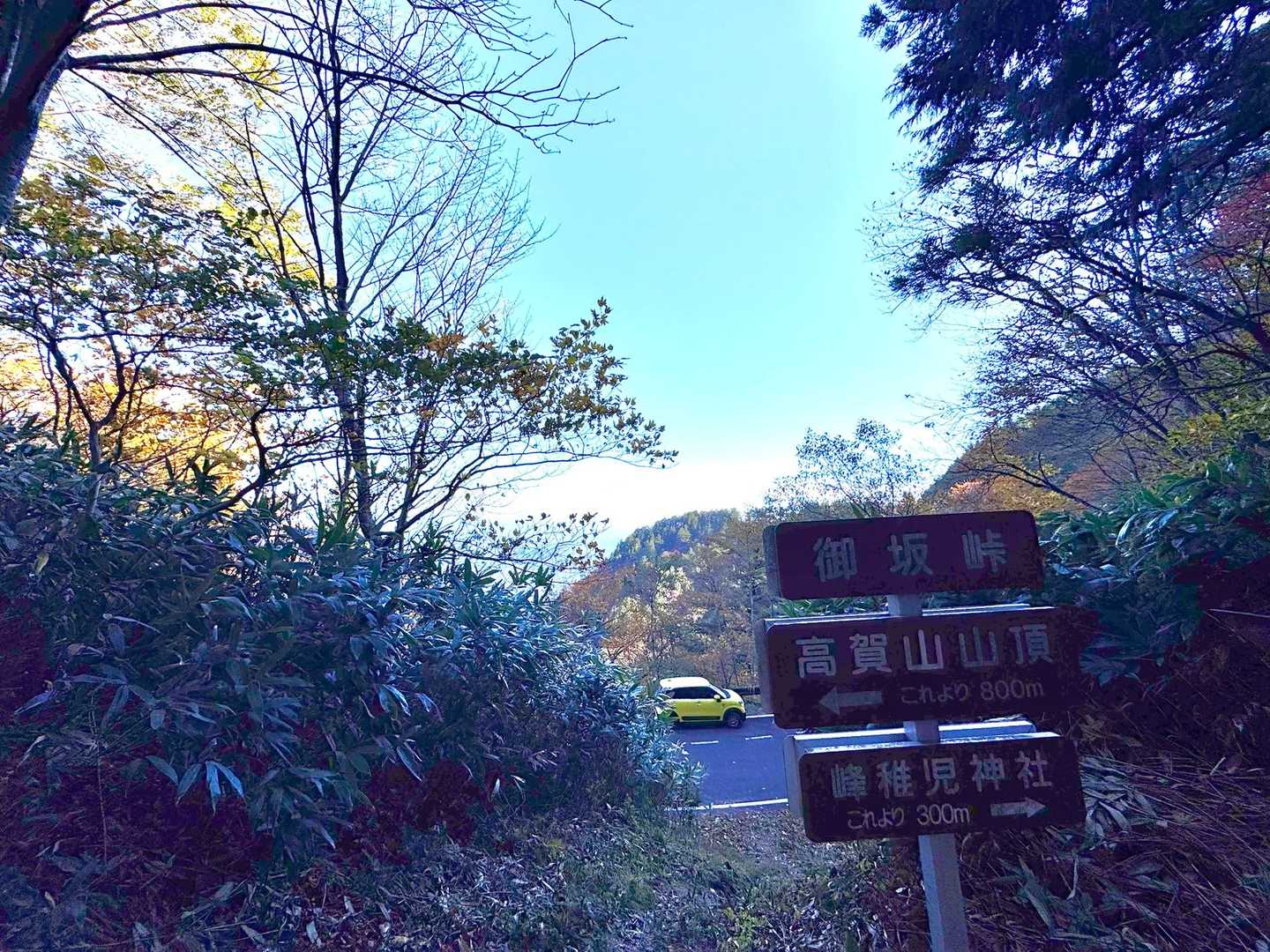 御坂峠に到着。車でここまで上がって山頂までいけるお気楽コースもあるんだよね。