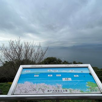 石鎚山🏔️方面