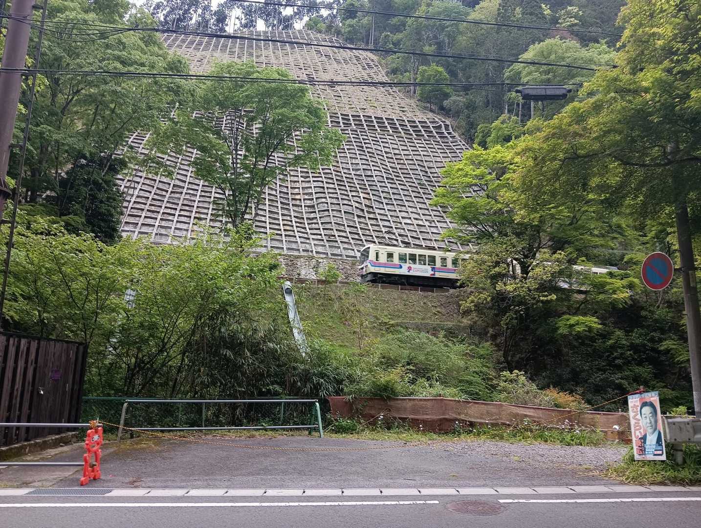 電車きました🚋