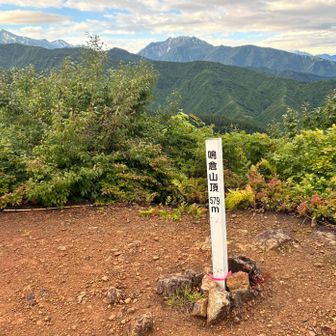 鳴倉山山頂到着
山標と越後三山(越後駒ヶ岳、中ノ岳、八海山)