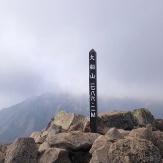 何も景色見えません。