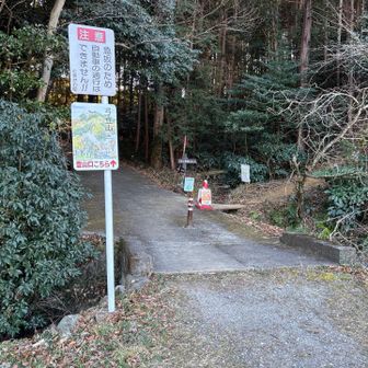 登山口。登山者数調査のカウンターが無くなっていた。