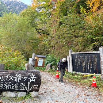 下山途中までは頑張ったが、力尽きてダラダラ😅
HaRuちゃんペースと時間気にしてくれたのでなんとか歩ききれました！ありがとう😃お疲れ様でした！