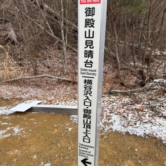 気持ちよく開けた所