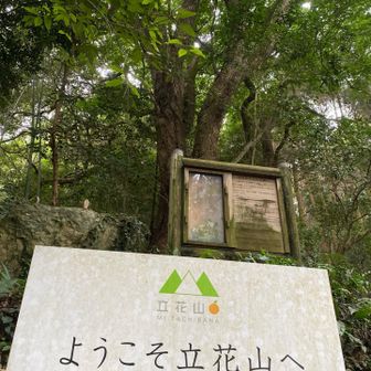 よろしくね。