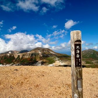 北海岳山頂　2149m
