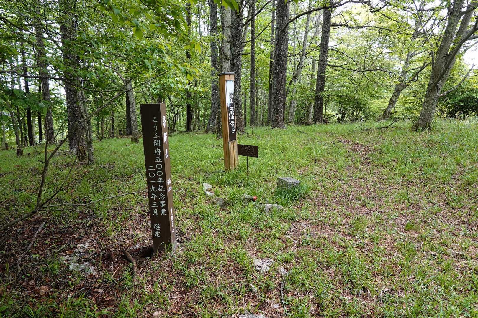 奥帯那山
この先、弓張峠・水ヶ森へと繋がっています