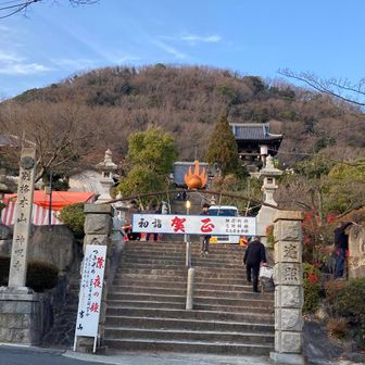 呪神寺もお正月準備