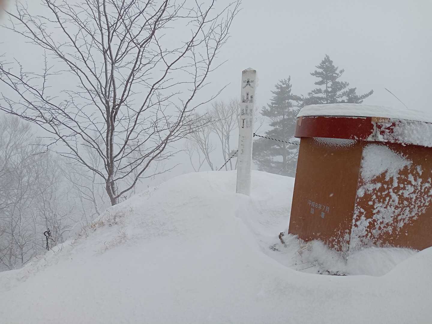 　大荒れの山頂