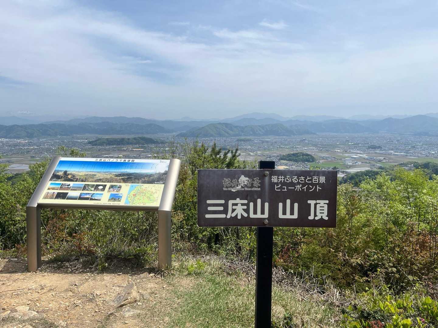 三床山 往復コースの写真