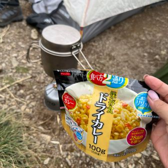 はじめてのアルファ米はわりと美味しかった😋