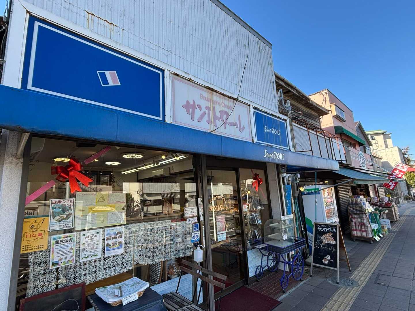 トンネルサンドを買って行きます！
