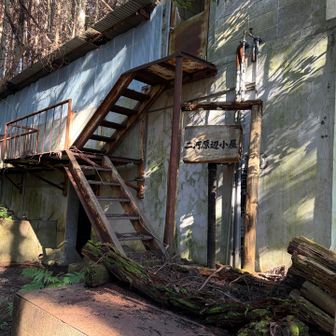二河原辺小屋、、、😱😱