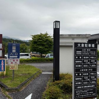 6:30から開いてるみたい。平日は一日500円。
