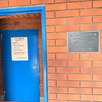 六道山には展望台がありました
階段で上へ