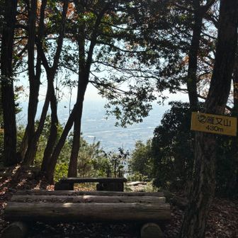 【雁又山】（がんまた）と読みます。