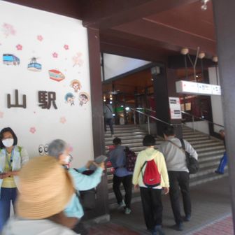 ■立山駅．
立山黒部アルペンルート、行くぞ😎✌️．