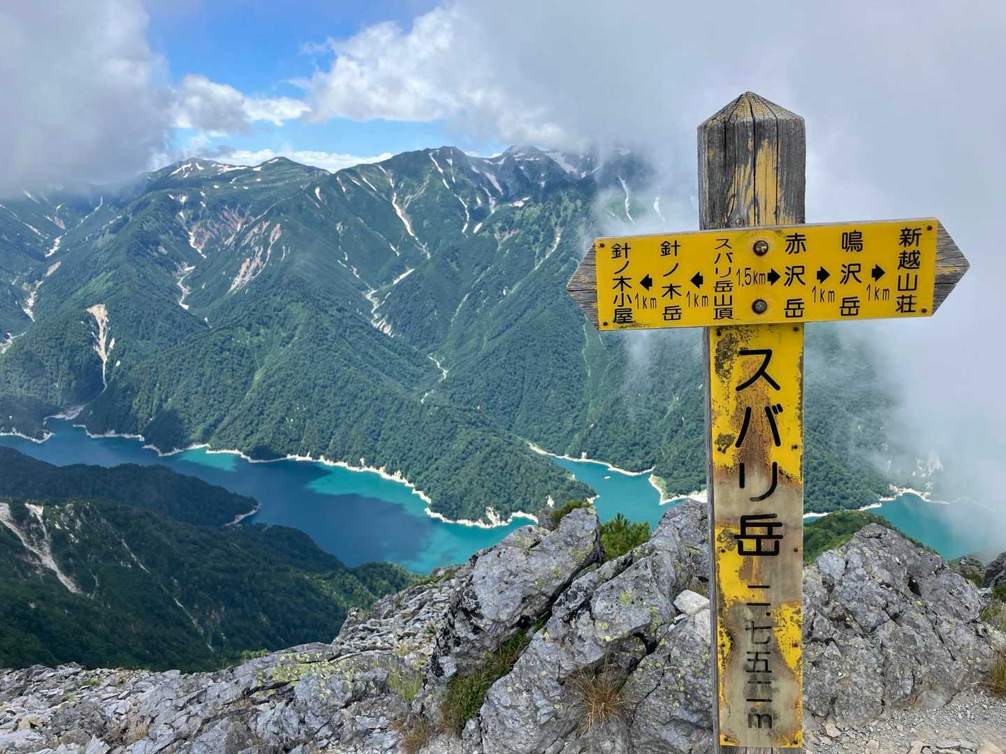スバリ岳いただき♡ 会いたかった絶景にキュン♡