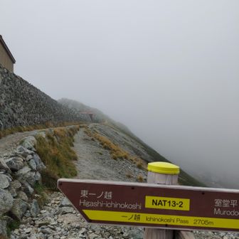 龍王岳へはいつか行ってみたい。（軽身で！）