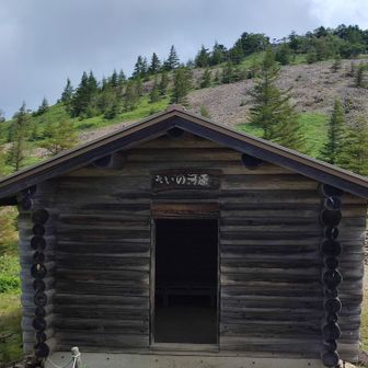 避難小屋