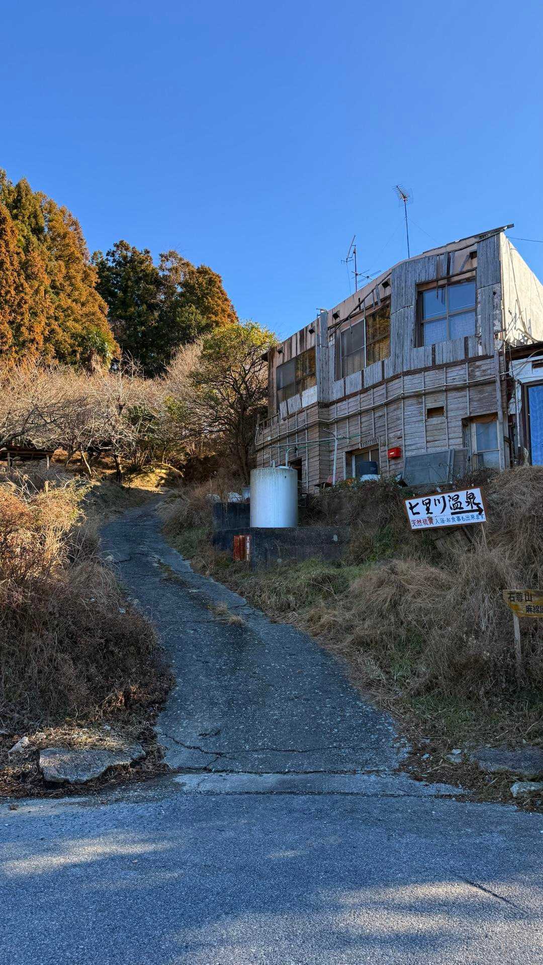 そしてお風呂へ七里川温泉。……なんだけど、その前にひと山登りましょうかね。ここから石尊山へ登ってみます。