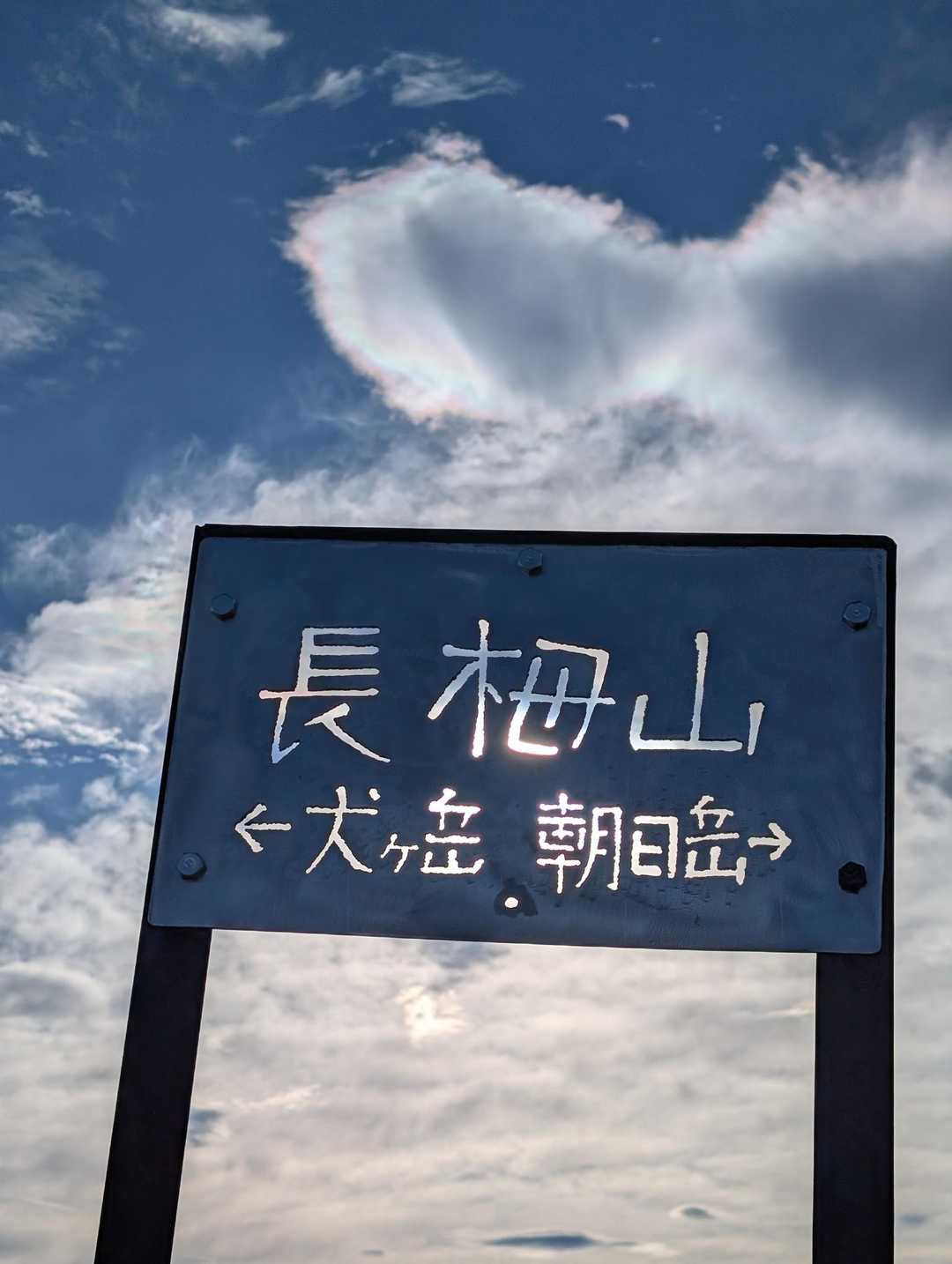 かっこいい✨