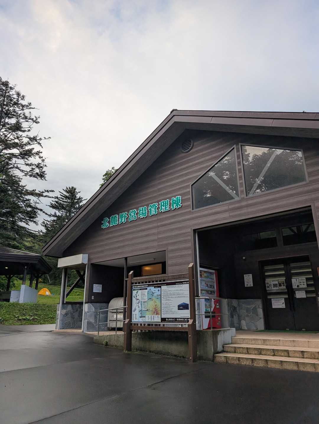 東屋で朝食の弁当を食べながら雨が止むのを待つ🌧️
登山口は午後から晴れ予報なので、遅い出発の方がいいかなと、雨が止んでからもウダウダして、”そろそろ葉っぱから滴も落ちてこないかな”と、ようやく出発🚶