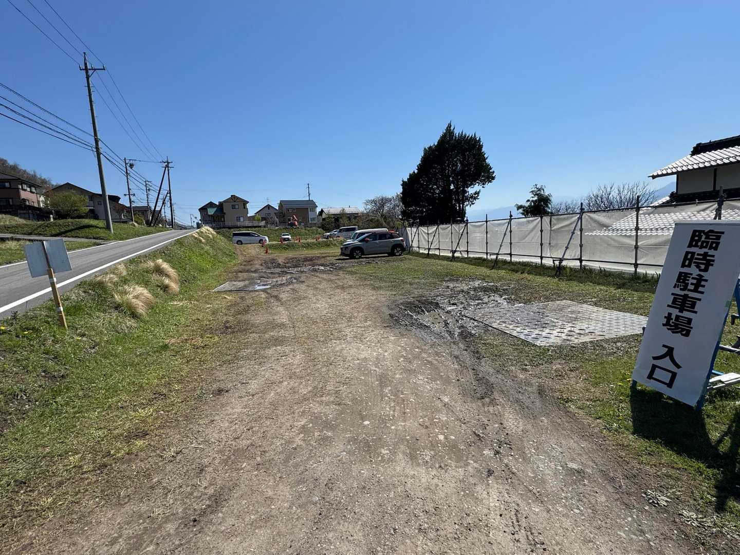 臨時駐車場に到着

おつかれさまでした〜♪

次の目的地に向かいます
次の目的地は松本のアルプス公園近くの鳥居山です