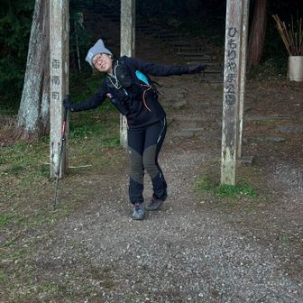 そしてゴールのオタケビ！