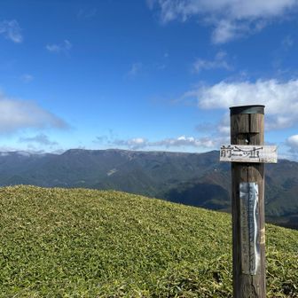 前二ツ山まで戻ってきました
