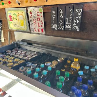 🍺beer飲みたーい😹