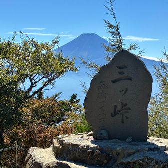 三ッ峠山頂に到着！！