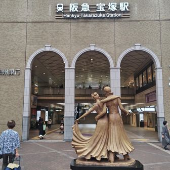 宝塚駅到着🙌
完走しましたー！