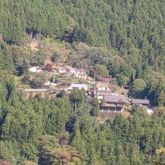 山奥の集落