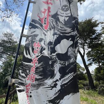 垂井町　半兵衛推し