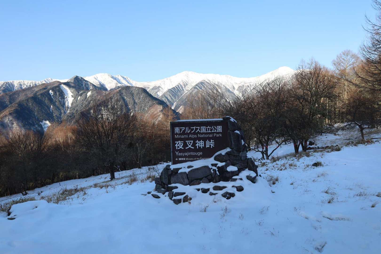 最高の景色ですね！