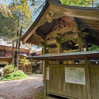 大光寺です。