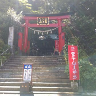 大鳥居が栃木と茨城の県境に