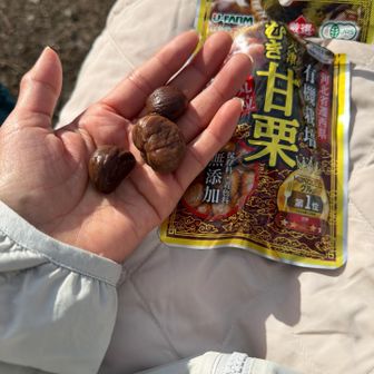 雌岳到着〜
階段近くのベンチに座って
今日は甘栗と白湯でおやつタイム〜