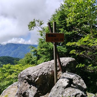 御池山の山頂