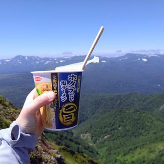 絶景を見ながらランチ
アルファ米に飽きたからカップラーメンが美味しい